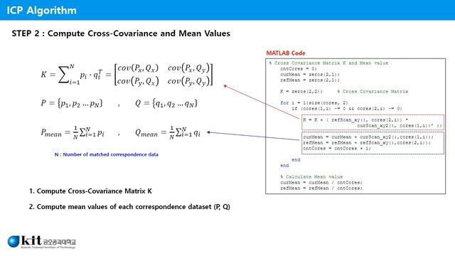 Scan Matching Algorithm using ICP (Iterative Closest Points) смотреть онлайн
