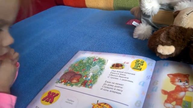 Учим Алфавит Знакомые буквы с Happy Lida Часть 1 для занятий с детьми от 2 двух до 3 трех лет смотреть онлайн
