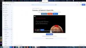 Как установить ОБОИ wallpaper Engine ПИРАТКА