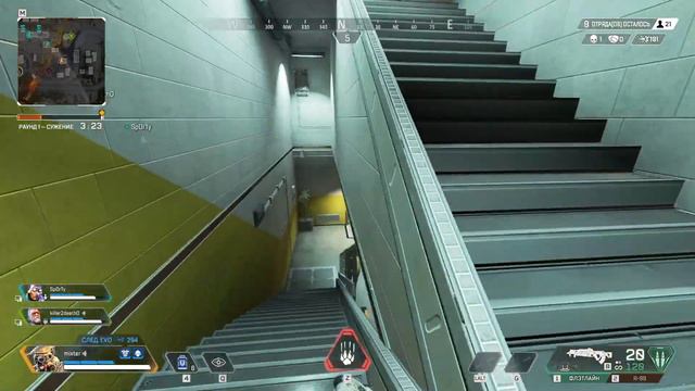 Apex Legends #3 смотреть онлайн