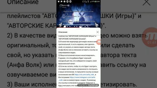 пою песню Хорнет "грустная сказка " смотреть онлайн