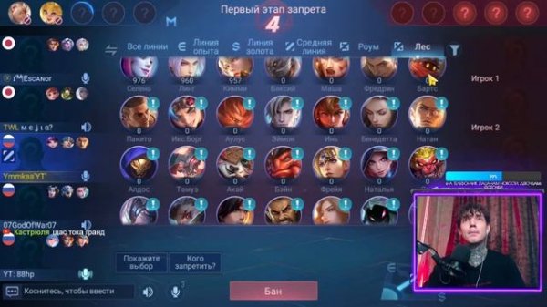 СТРИМ mobile legends l МЛББ l ВЕЧНАЯ ЛЕГЕНДА .MCL турниры #gameplay #mlbb #мобайлледженc #streame