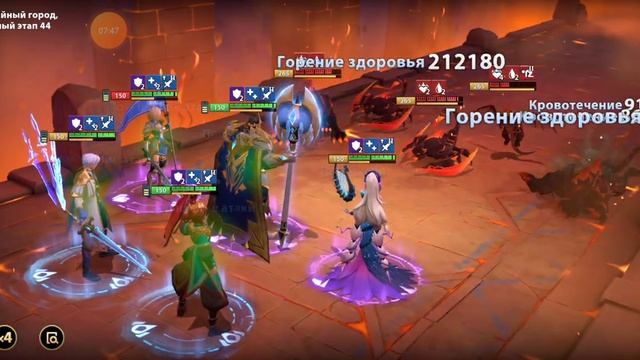INFINITE Magicraid Лучший Стартовый Damage  Dealer