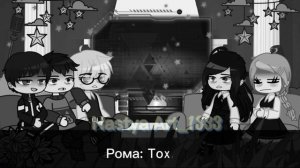 Реакция Tiny Bunny на 4 эпизод | Gacha club |