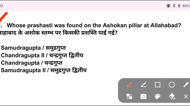 💥💥  SSC GD CONSTABLE QUESTION PAPER 2024  || GK-25  ||  🎯💯  SSC GD EXAM PAPER 2024