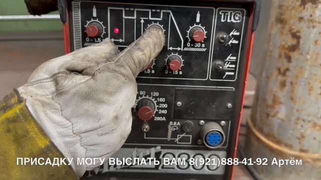 21-02-2024 Сварка насоса, чугун. смотреть онлайн