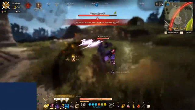 Новая кровь - новой игры =) *Сменил мейна посмотрим что получится* смотреть онлайн