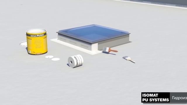 Нанесение ПУ гидроизоляционной мембраны ISOFLEX-PU 500 на плоские кровли смотреть онлайн