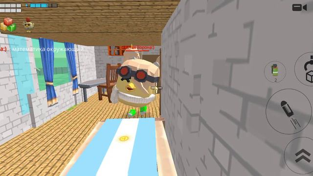 скул бой в чикен гане