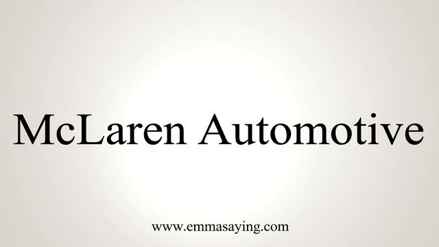 How to Pronounce McLaren Automotive смотреть онлайн