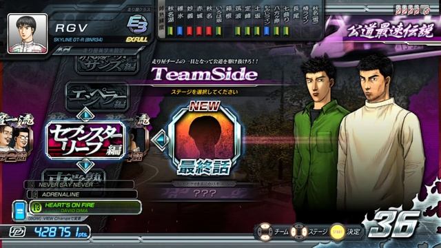 [Initial D Arcade Stage 8 Infinity] Walkthrough(Прохождение) - (Часть)Part: 19 смотреть онлайн