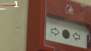 Установи автономный пожарный извещатель!