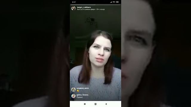 Воронка продаж в Instagram. Что это? Примеры воронок для разных ниш бизнеса. смотреть онлайн