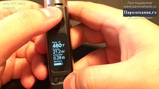 eVic VTC mini 60W ver 1.10 joyetech / Обзор смотреть онлайн