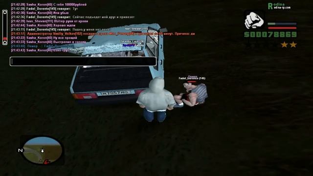 Rodina RP - Пытаемся отыграть РП ситуацию!!! смотреть онлайн