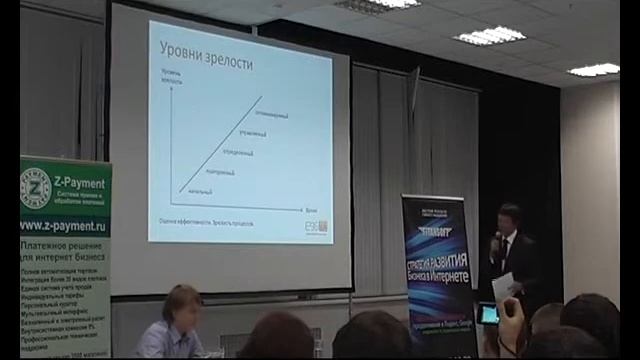 Интернет-магазин E96.ru на конференции Web2win