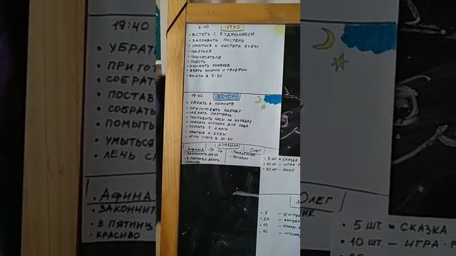 Как научить ребенка убирать комнату. смотреть онлайн
