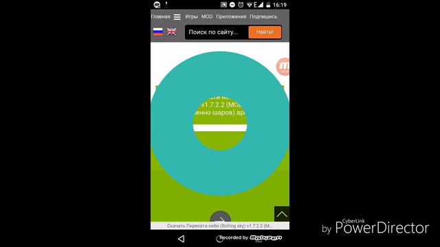 Как скачать Rolling sky2(Перекати небо) смотреть онлайн