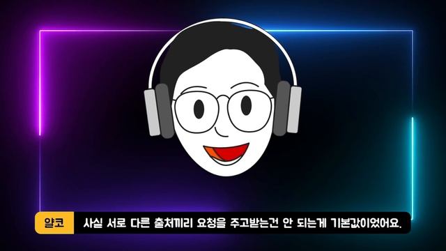 웹개발 짜증유발자! CORS가 뭔가요? смотреть онлайн