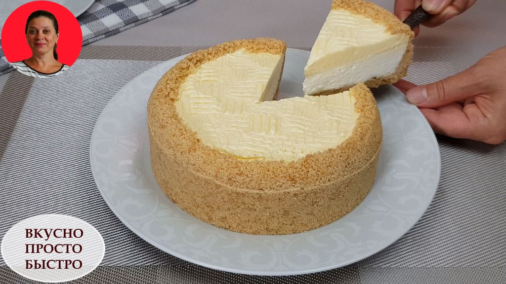 Очень нежный и вкусный торт – десерт. Райский торт с лимонным и творожно-сливочным кремом смотреть онлайн