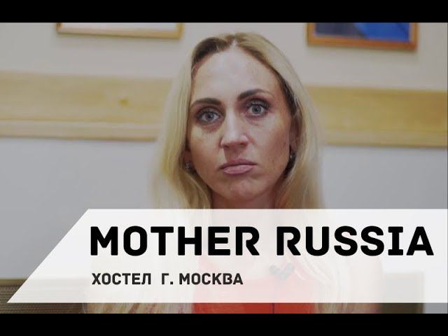 Отзыв о гк Атмосфера - Hostel Mother Russia смотреть онлайн