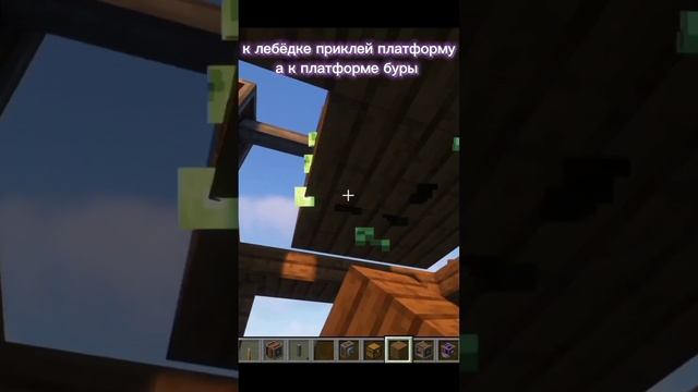 Бур в майнкрафте! || minecraft || create || java смотреть онлайн