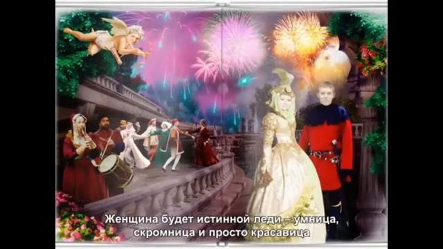 Подарок мужчине и женщине. СКАЗКИ ПРО смотреть онлайн