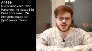 [Устарело] Сравнение драйверов шаговых двигателей. Что купить?