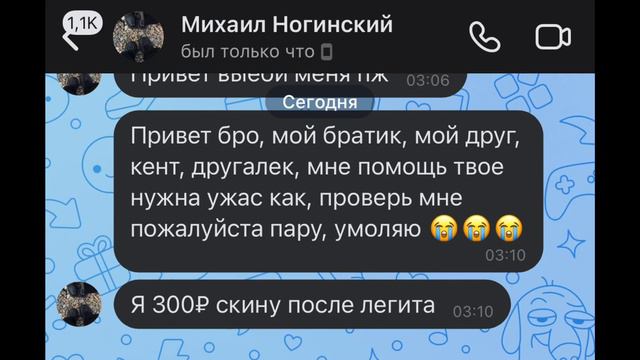 Что такое Legit Check и с чем едят Михаила Ногинского? смотреть онлайн