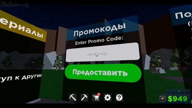 Все коды и новые коды в игре Factory Simulator!!! |Roblox смотреть онлайн