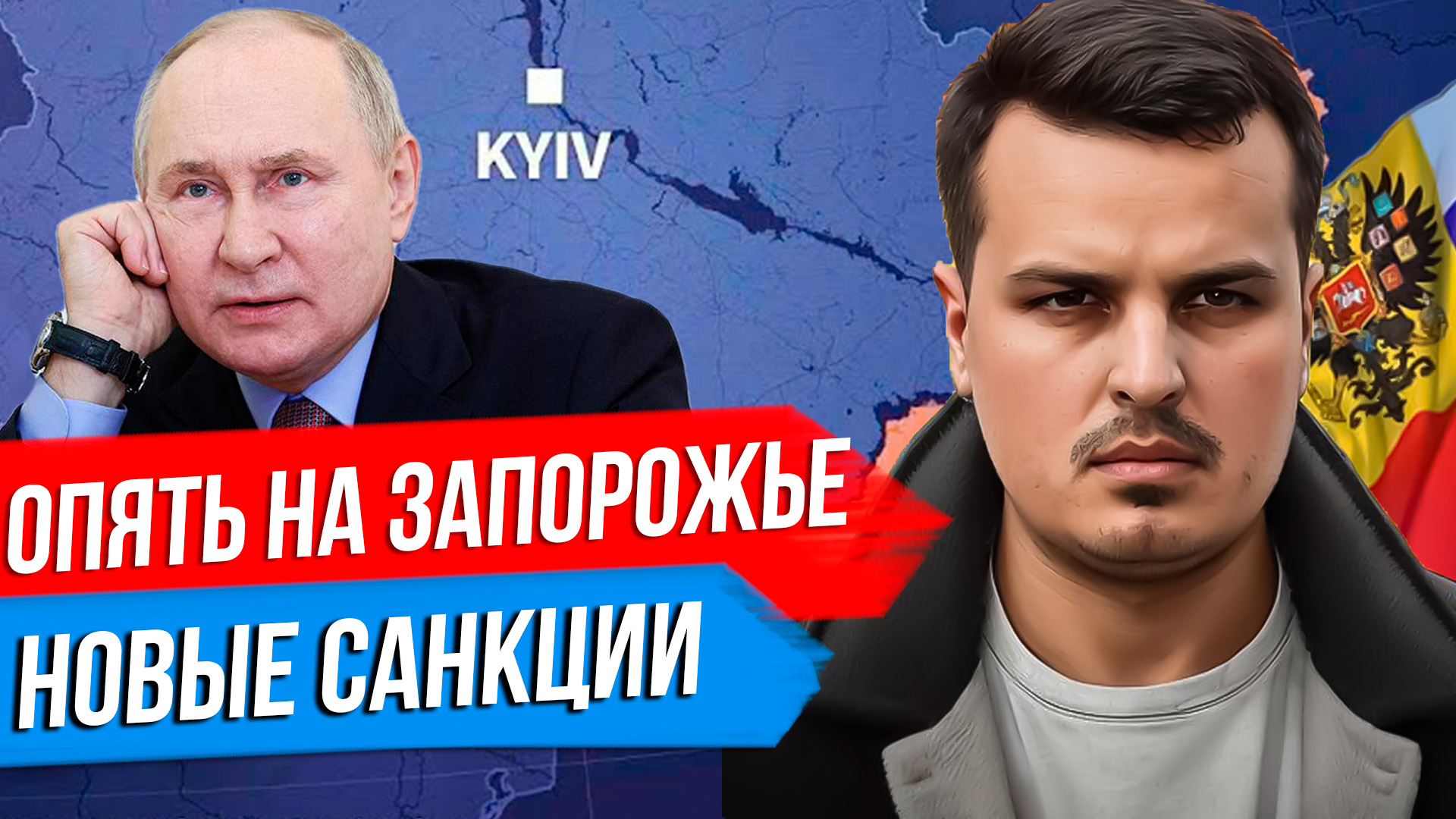 КАК МОГЛИ СБИТЬ А-50? АТАКА НА ЗАВОД В ЛИПЕЦКЕ. СОКРУШИТЕЛЬНЫЕ САНКЦИИ. смотреть онлайн