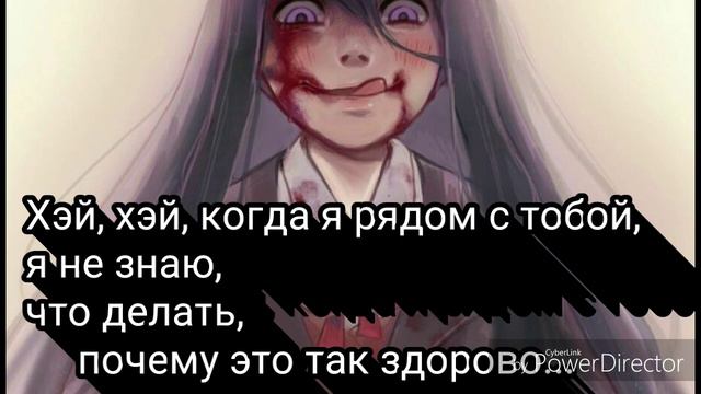 [Doki Doki Literature Club]На Русском языке песня {субтитры}(Doki Doki Forever)