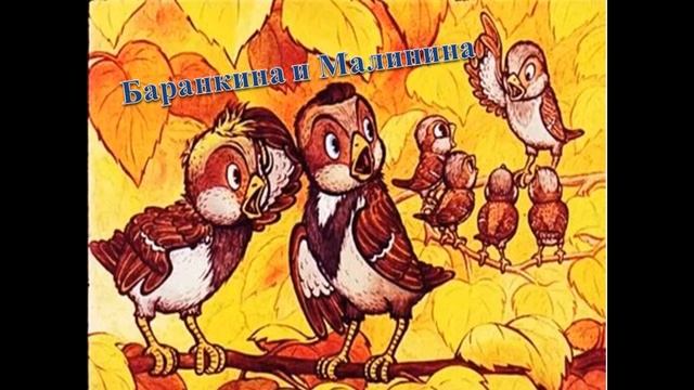 Интернет-проект "Я - книга-юбиляр!" Вып.12 В. Медведев "Баранкин, будь человеком!" Раклевичская СБ смотреть онлайн