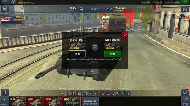 WOT Blitz.ВИЗИТ В ЗООПАРК последний день мучений)Скилла нет)#3 смотреть онлайн