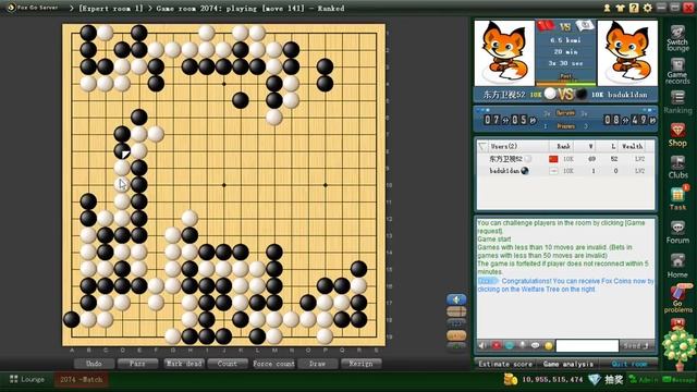 Игра Го (Бадук) " Путь от 10 Кю к 1 Дану" Эпизод1 смотреть онлайн