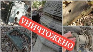 Уничтожено ещё в древности- неизвестные руины Камбоджи в глуши- от 4 июл 2024