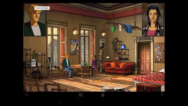 Прохождение квеста Broken Sword: The Shadow Of The Templars – Director's Cut. Часть 7