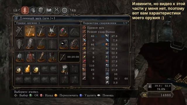 Dark Souls II *Bosses* #1 - the Last Giant смотреть онлайн