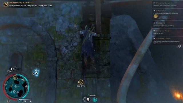 Middle-earth: Shadow of War 05 - Новый микрофон, новая локация и новая боль :) смотреть онлайн