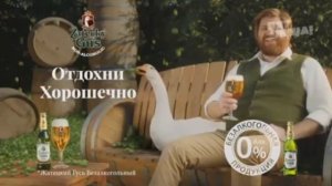 Рекламные блоки и анонсы (Пятница!, 11.08.2021)