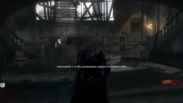 Call Of Duty Black Ops Zombie Одиночный режим
