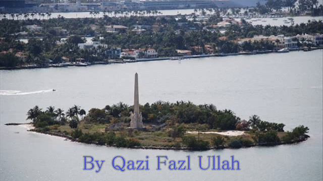 Al Baqarah Ayah 173- Qazi Fazl Ullah Tafseer Ul Quran Urdu Bayan Los Angeles CA USA قاضی فضل اللہ смотреть онлайн