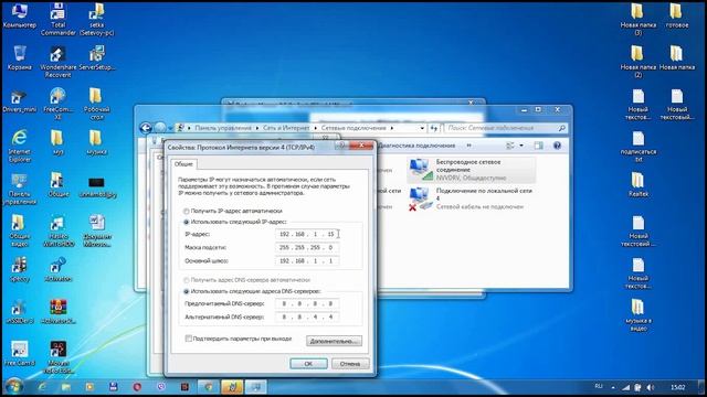 Удалённый доступ по локальной сети Radmin