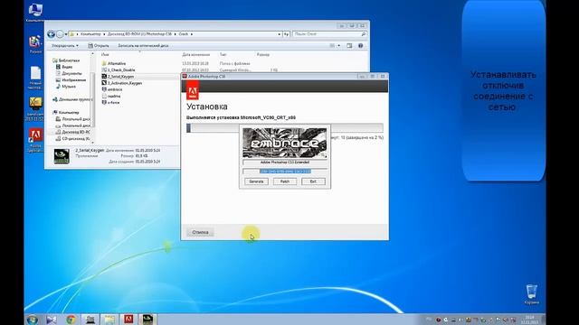 Установка Adobe Photoshop CS6 для windows 7 x64 и ссылка на скачивание. смотреть онлайн