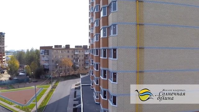Вертолетная съемка жилого квартала "Солнечная Долина" смотреть онлайн