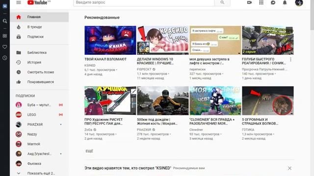 Как залить видос на ютуб рубрика (Уроки от Champion) смотреть онлайн