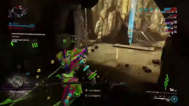 Warframe арбитраж смотреть онлайн