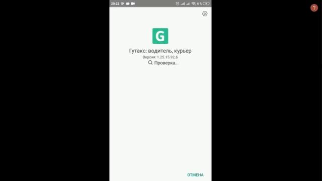 1. Как загрузить приложение? смотреть онлайн