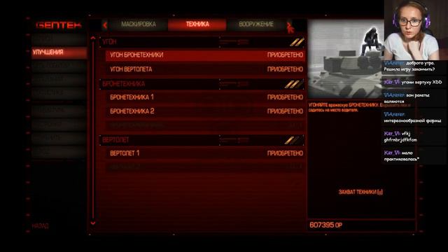 #5 Финал, оказывается! 18+, Prototype(PC), Twitch. 10.05.2018 смотреть онлайн