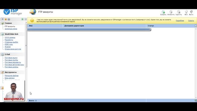 ✅ урок № 6 msql база данных (Видеокурс. Как новичку начать зарабатывать пассивно) смотреть онлайн